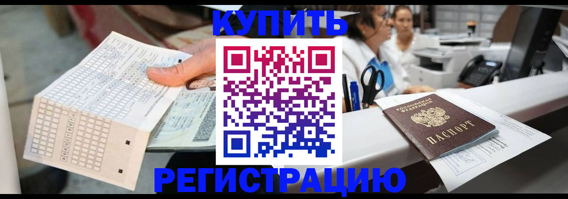 регистрация для дет. сада в Абдулино